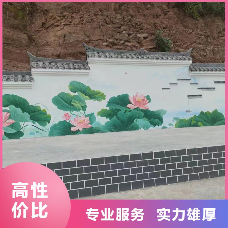 鄉村振興墻繪手繪墻彩繪工作室