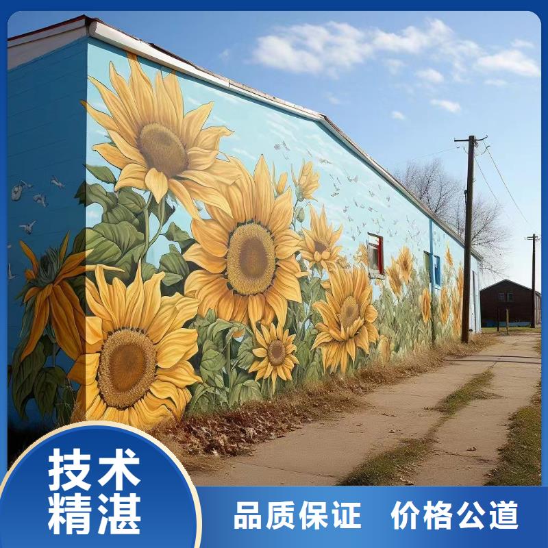 高標農田瓷磚壁畫定制公司