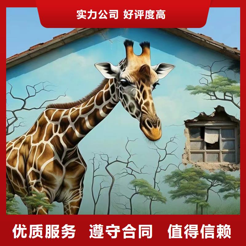 壁画彩绘手绘涂鸦绘画团队
