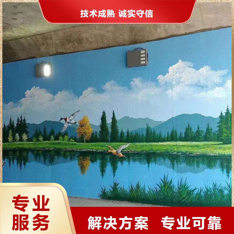 墻繪壁畫手繪涂鴉繪畫團隊