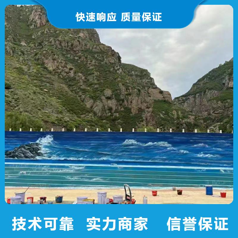 壁画彩绘手绘涂鸦绘画公司
