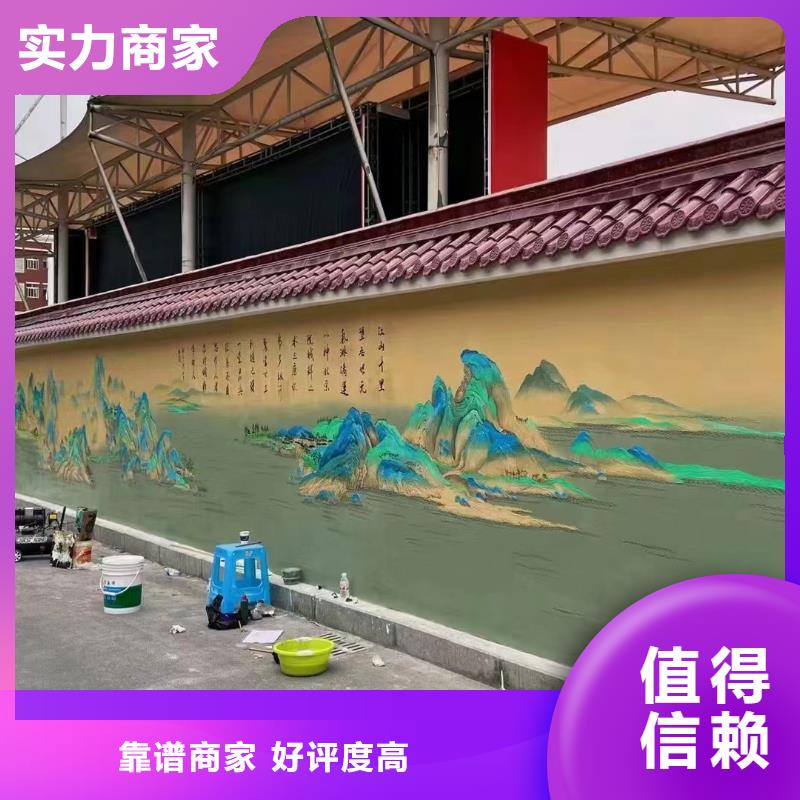 壁畫彩繪手繪涂鴉繪畫工作室