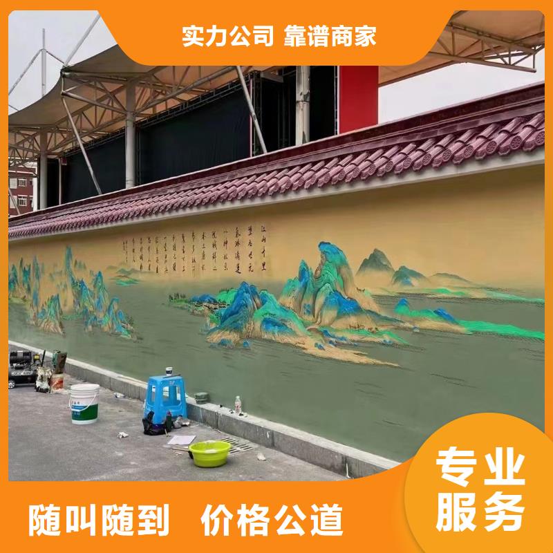 昌江县文化墙彩绘手绘墙绘团队