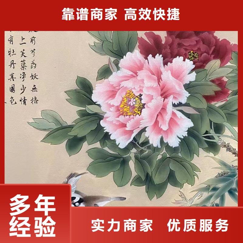 墻面彩繪墻體彩繪手繪公司團隊