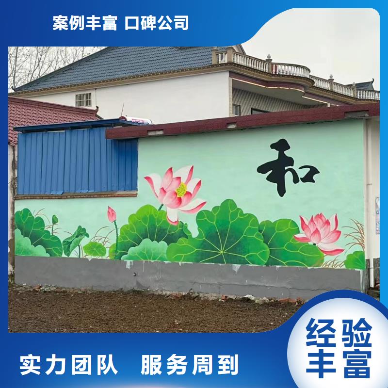 壁畫彩繪手繪涂鴉繪畫工作室