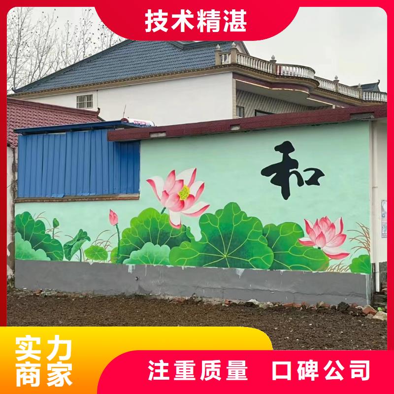 廈門海滄墻體手繪墻面畫畫涂鴉公司