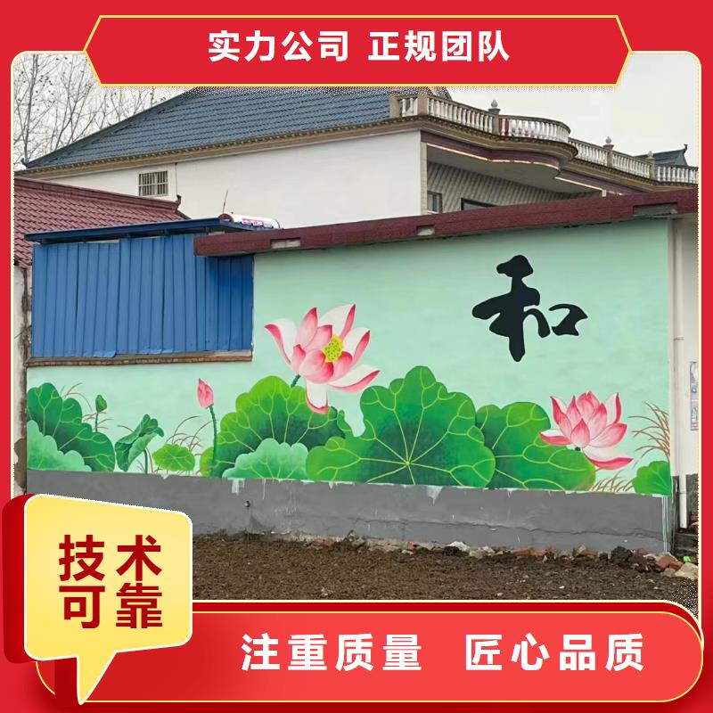 溧陽文化墻彩繪手繪墻繪畫團隊