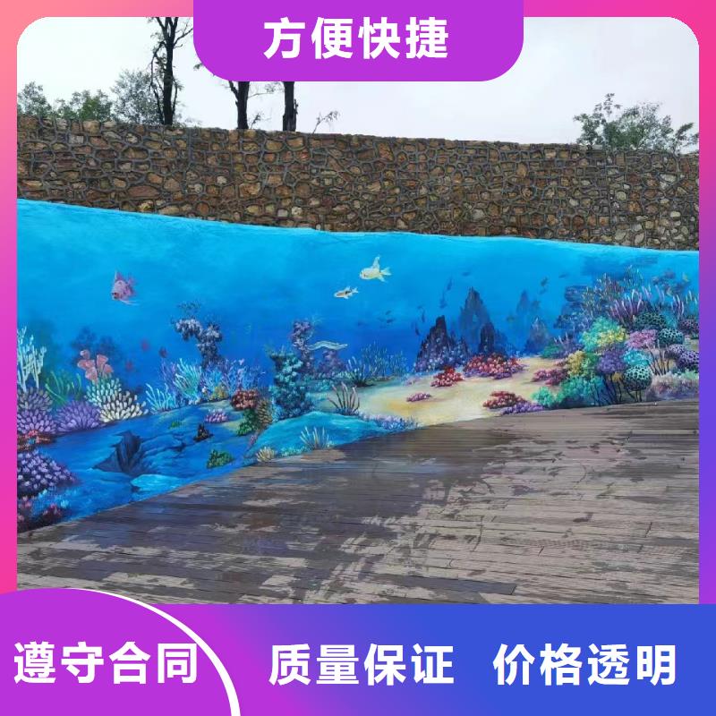 贵港平南外墙绘画彩绘手绘墙壁画团队