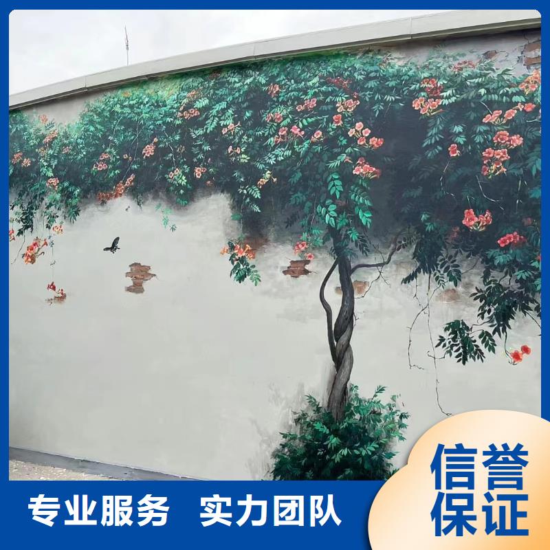 壁画彩绘手绘涂鸦绘画工作室