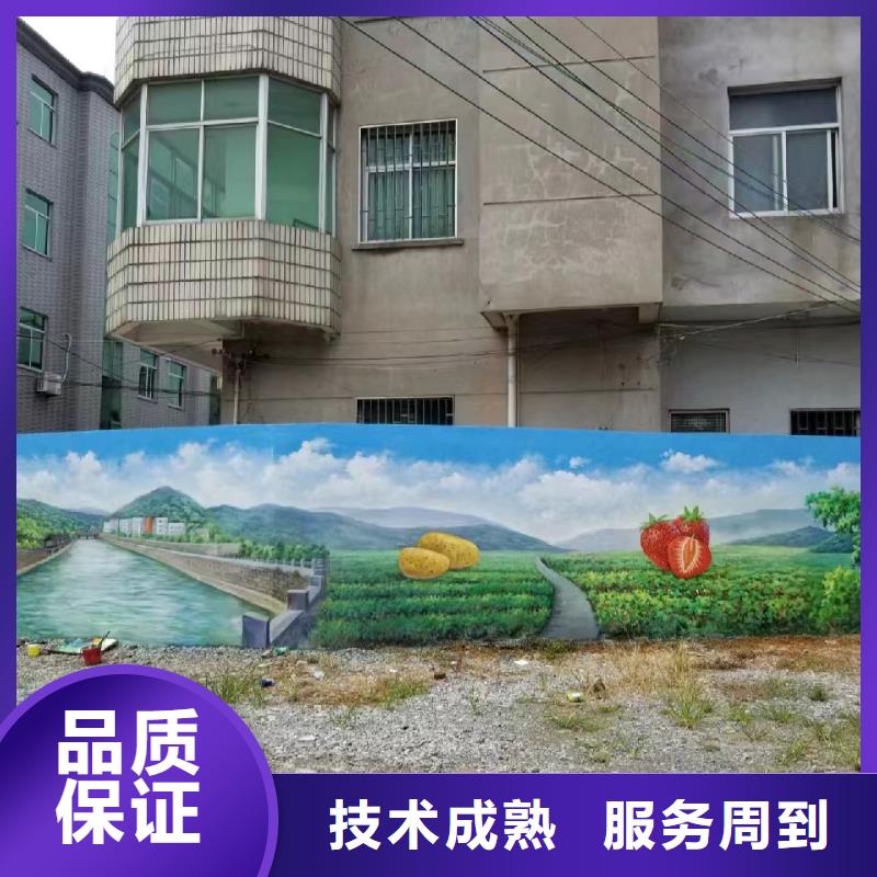 淮安盱眙美丽乡村彩绘手绘壁画工作室