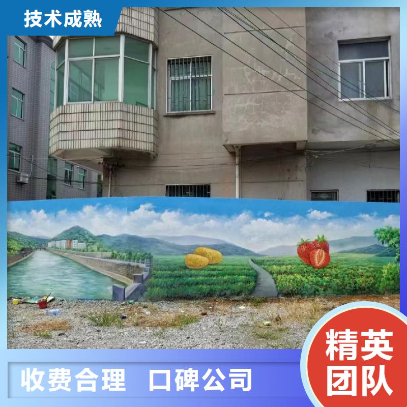 琼海市壁画彩绘手绘涂鸦绘画团队