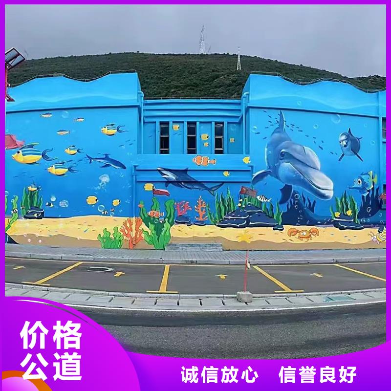 樂東縣背景墻彩繪手繪墻畫公司
