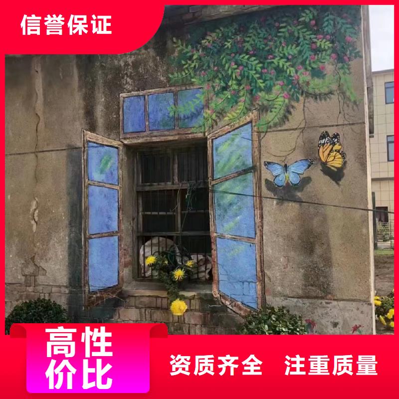 地面游戏彩绘手绘涂鸦公司