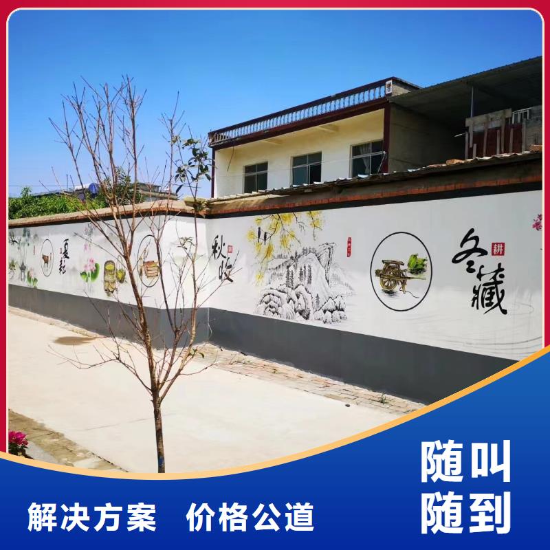 咸寧外墻彩繪壁畫手繪墻畫公司