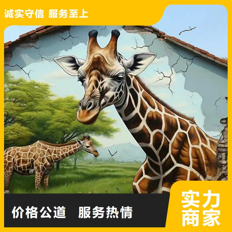美丽乡村彩绘手绘墙绘团队