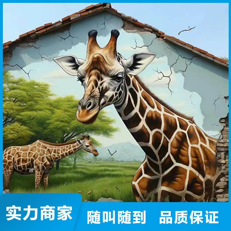 文化墙彩绘手绘墙绘团队