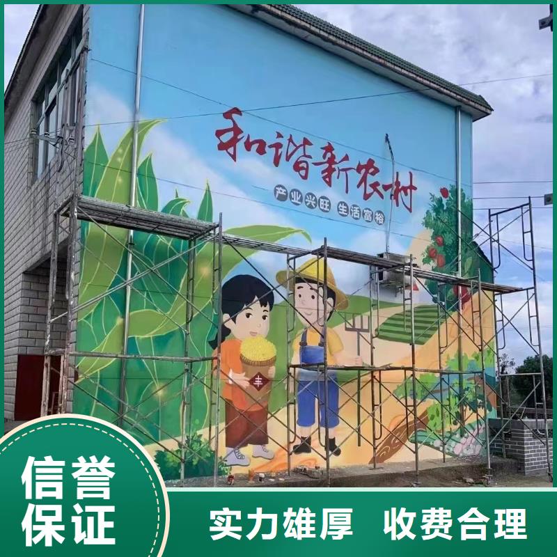 墙面彩绘墙体手绘壁画师团队