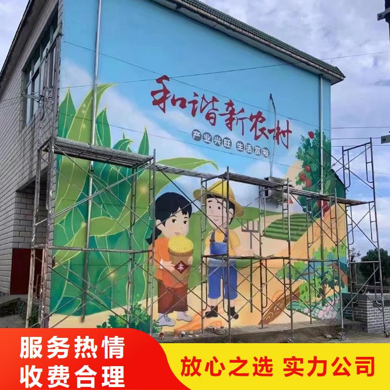 鄉村振興彩繪手繪墻繪公司團隊
