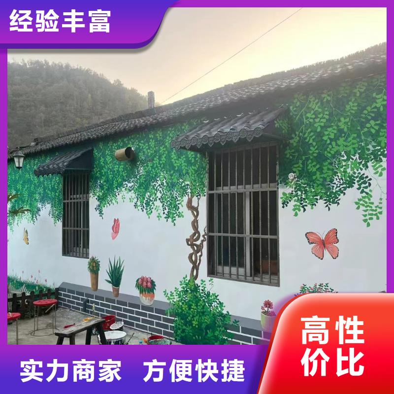文化墙彩绘手绘墙绘团队