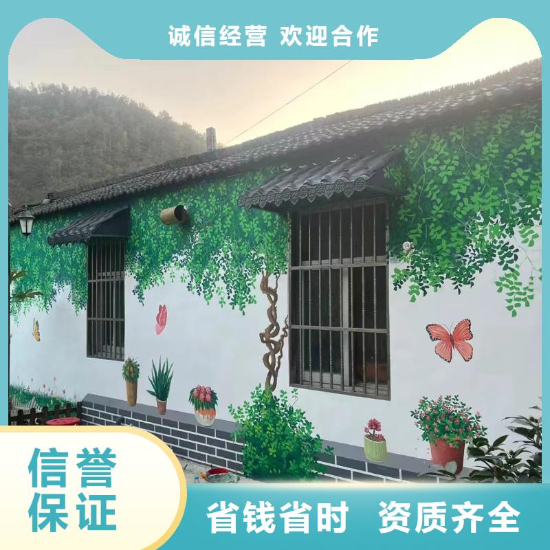 新农村彩绘墙绘手绘墙公司团队