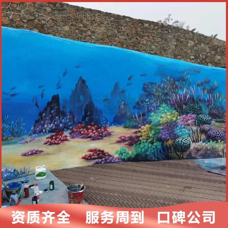 張家界慈利藝術墻繪壁畫手繪墻團隊
