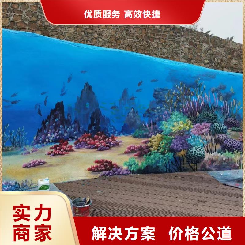 墙绘手绘墙彩绘壁画工作室