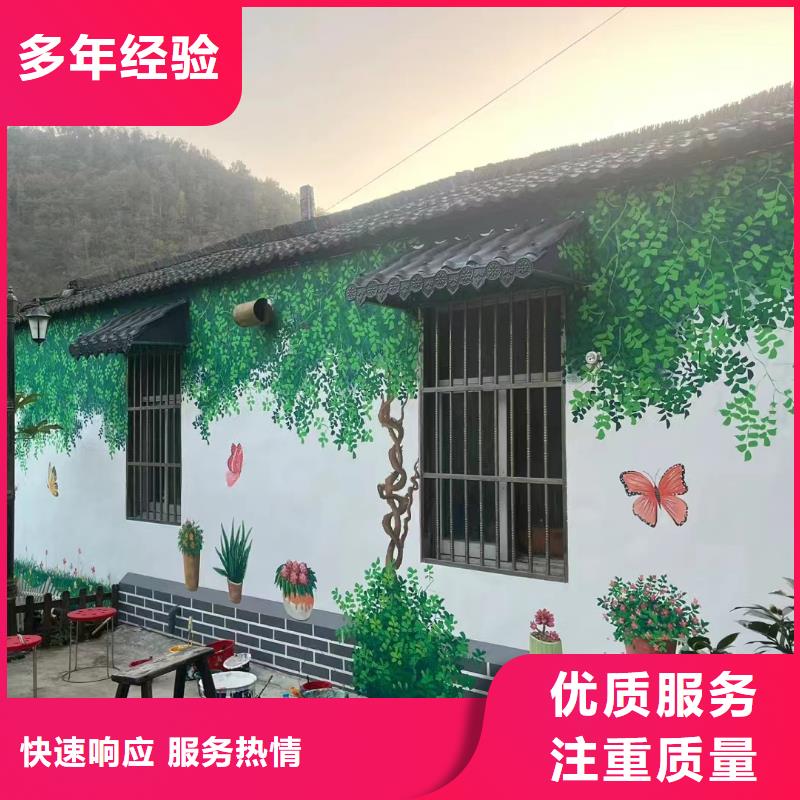 資陽樂至彩繪墻面彩繪手繪畫畫團隊