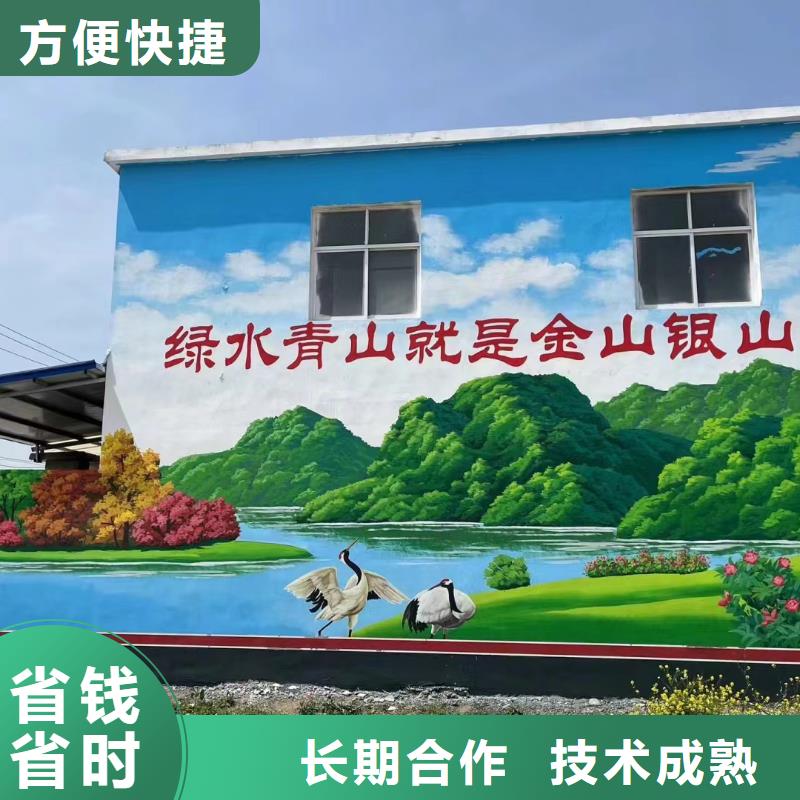 文化墙彩绘手绘墙绘画团队