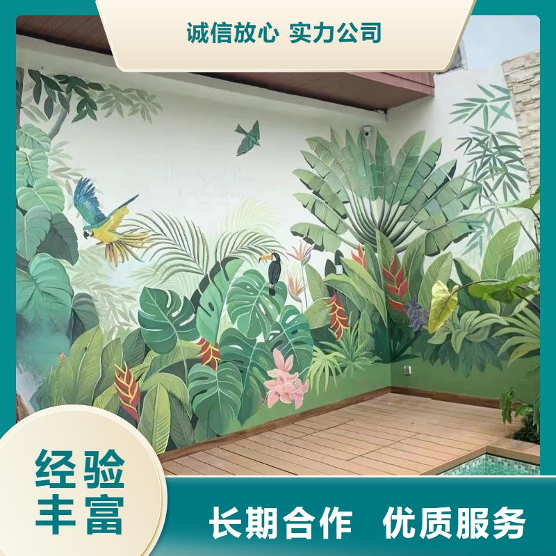 新农村彩绘墙绘手绘墙工作室
