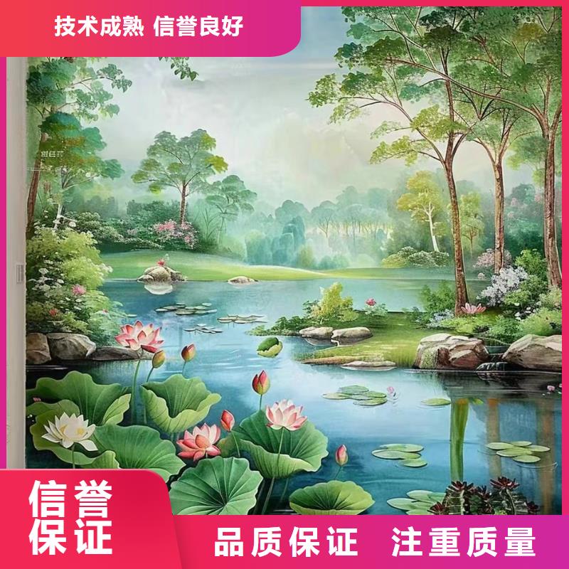 重庆长寿墙面彩绘墙体手绘壁画公司