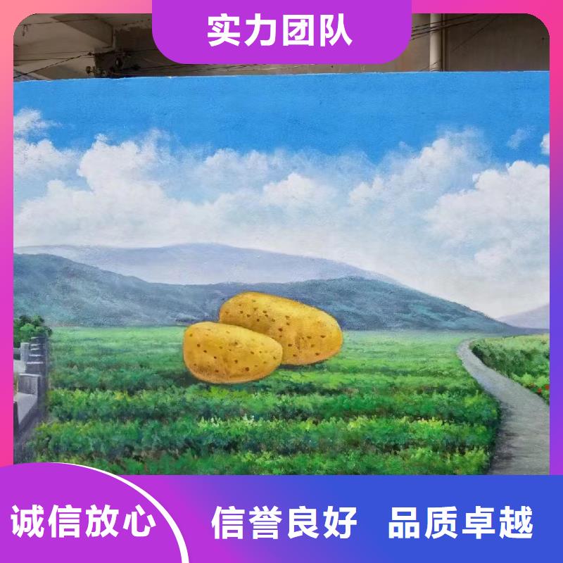 重慶長(zhǎng)壽墻面彩繪墻體手繪壁畫公司