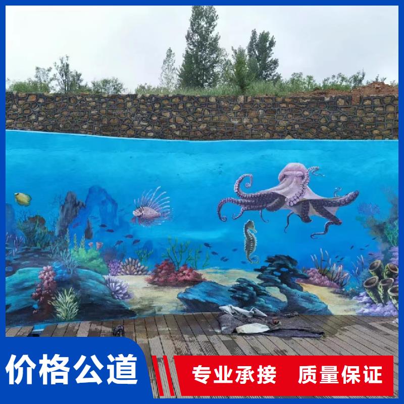 乡村振兴墙绘彩绘手绘墙团队