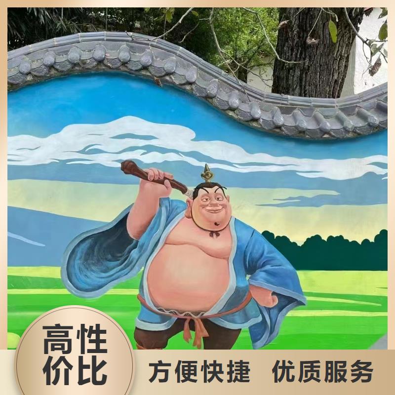 地面游戲彩繪手繪涂鴉工作室
