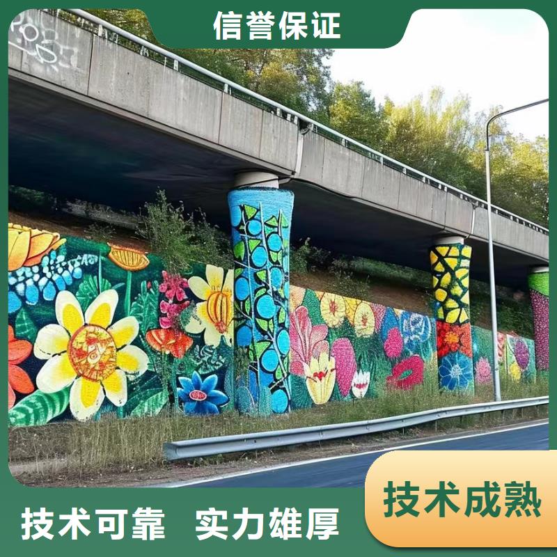 新农村彩绘墙绘手绘墙工作室