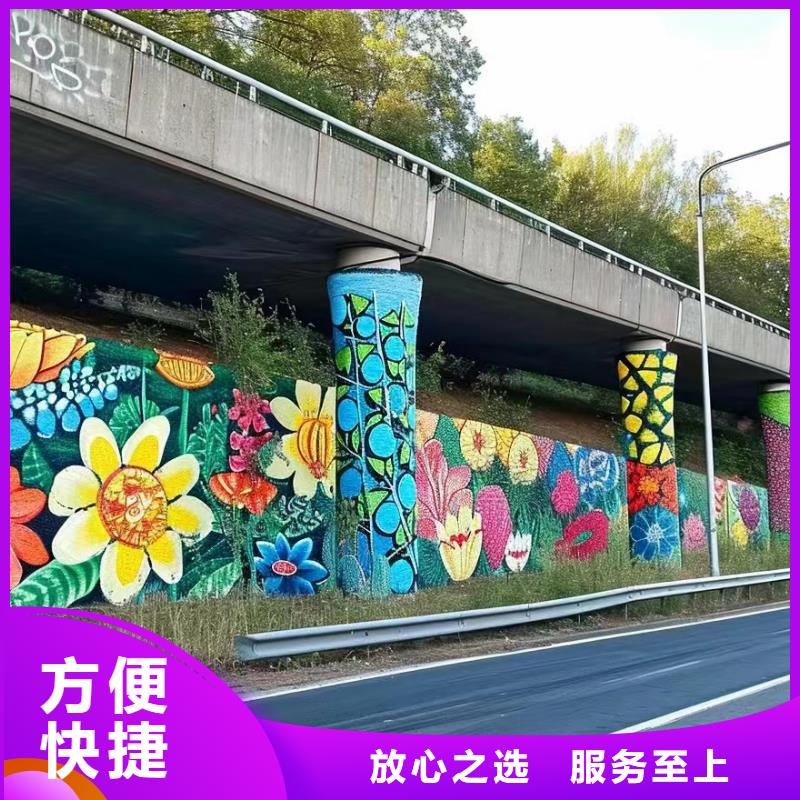 文化墙彩绘手绘墙绘画团队