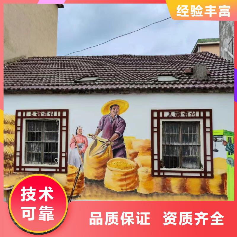 畢節(jié)大方黔西墻繪彩繪手繪墻藝術(shù)創(chuàng)作