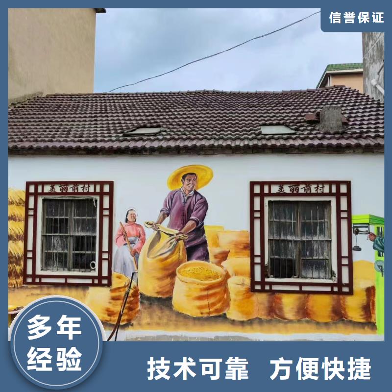 文化墙彩绘手绘墙绘画团队