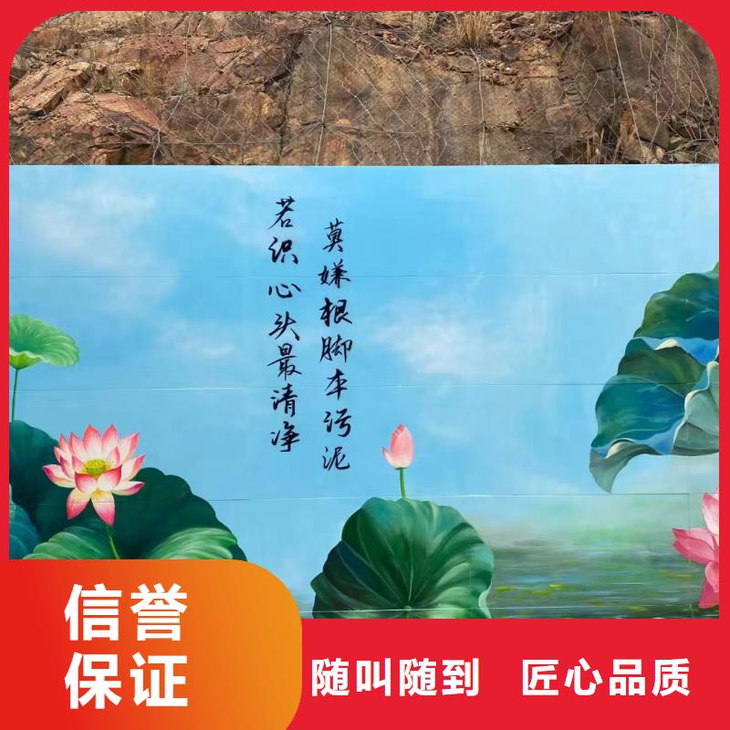 壁画彩绘手绘涂鸦绘画团队