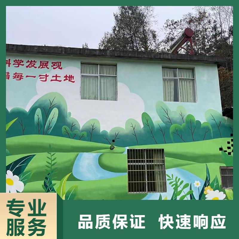 壁画彩绘手绘涂鸦绘画团队