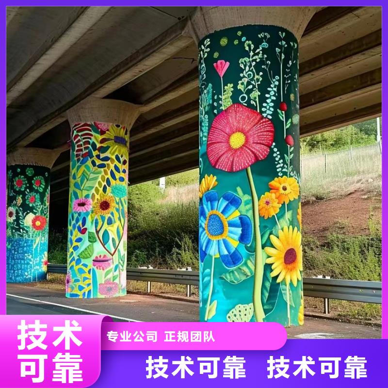 外墙彩绘手绘壁画工作室