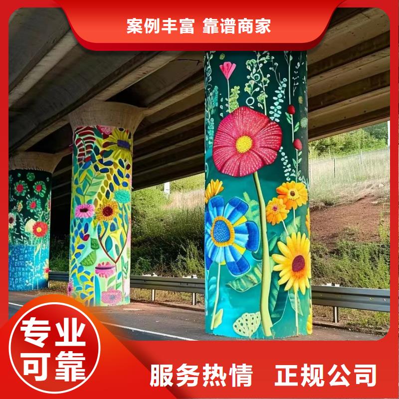 壁画彩绘手绘涂鸦绘画团队