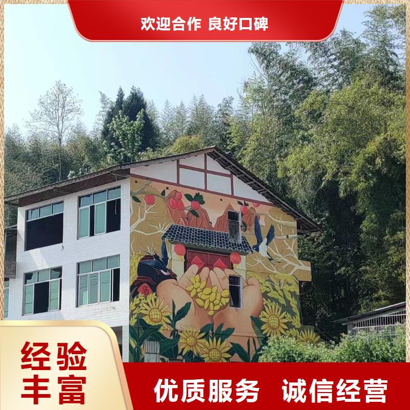 乡村振兴墙绘彩绘壁画工作室