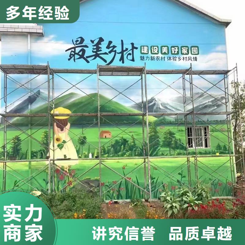 衢州常山開化文化墻彩繪手繪壁畫工作室
