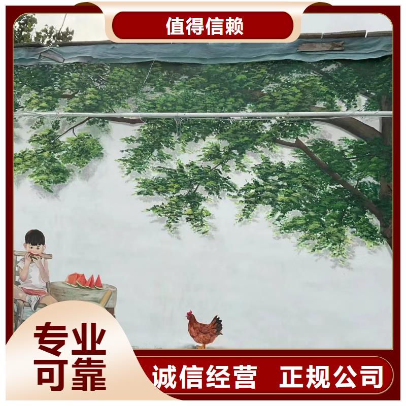 昌江县文化墙彩绘手绘墙绘团队