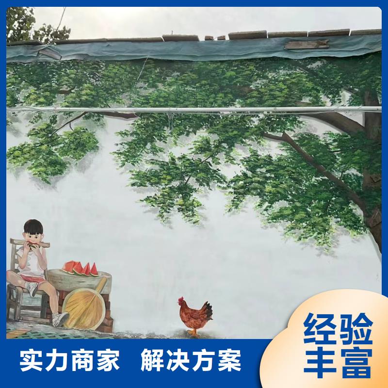 茂名電白高州涂鴉壁畫彩繪手繪墻公司