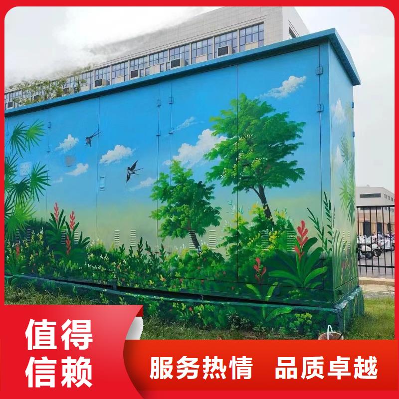 外墙彩绘手绘墙绘画涂鸦团队