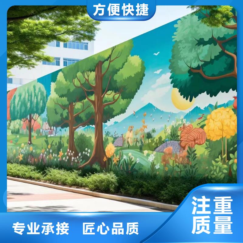 文化墙彩绘手绘墙绘工作室