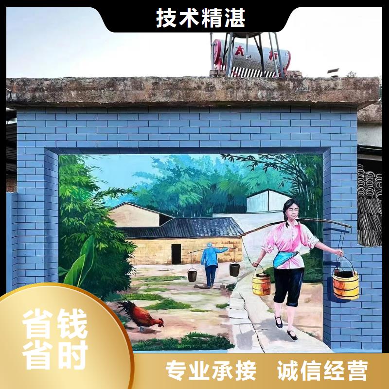 杭州臨安電箱美化彩繪手繪墻畫團隊