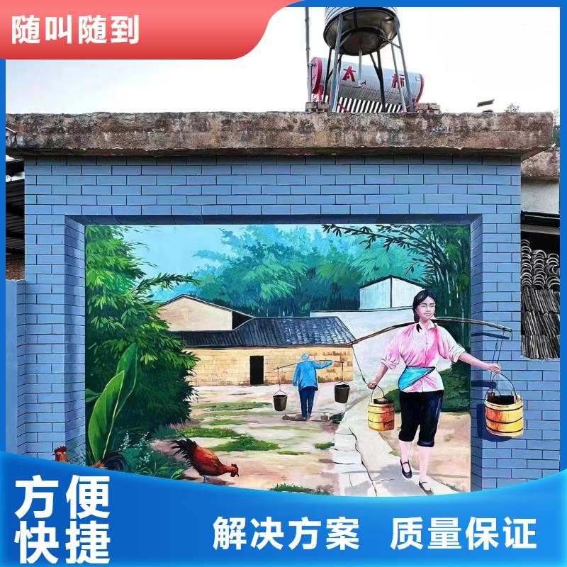 涼山西昌布拖外墻彩繪手繪墻繪畫公司