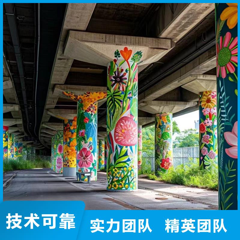 墙绘手绘墙彩绘壁画工作室